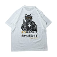"SUPER FAITH" S/S Tee