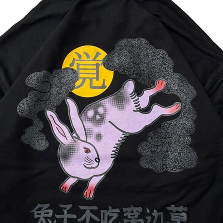 " U4" Crewneck