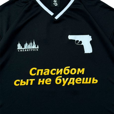 "Spasibo" S/S Game Shirt