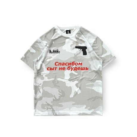 "Spasibo" S/S Dry Tee