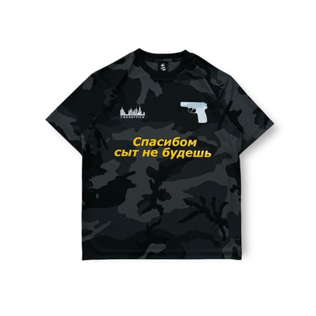 "Spasibo" S/S Dry Tee