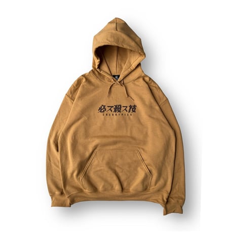 "killer move" Hoody