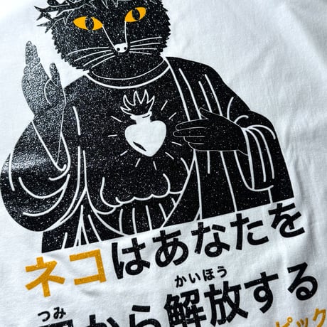 "SUPER FAITH" S/S Tee