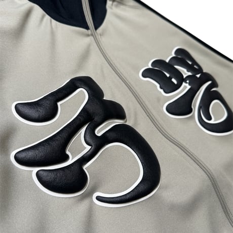 "Gukppong" Track Jacket
