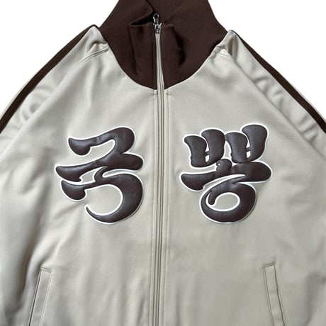 "Gukppong" Track Jacket