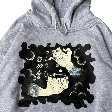 "Chinchiro" Hoody