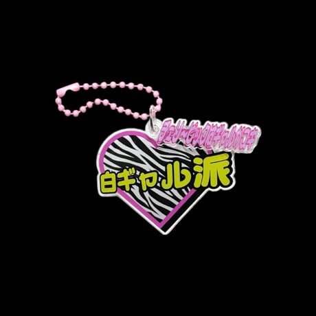 "Gyaru" ball chain