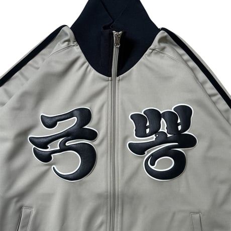 "Gukppong" Track Jacket
