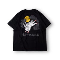"U4" S/S Tee