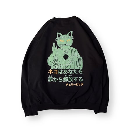 "FAITH"  Crewneck Sweat