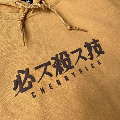 "killer move" Hoody