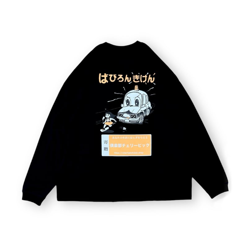 FK-PoPo