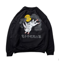 " U4" Crewneck