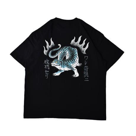 "T3" S/S Tee