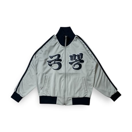 "Gukppong" Track Jacket