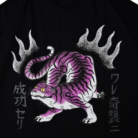"T3" S/S Tee
