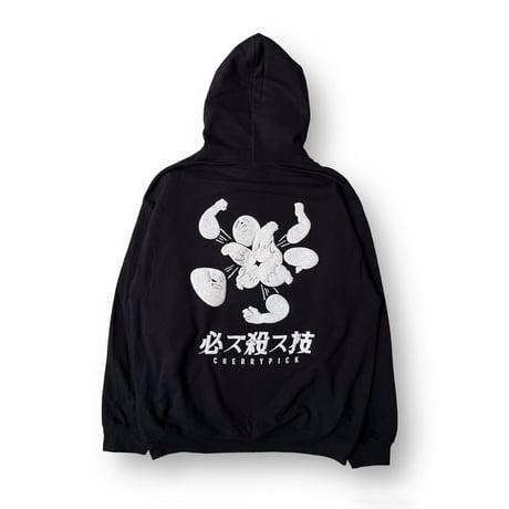 "killer move" Hoody