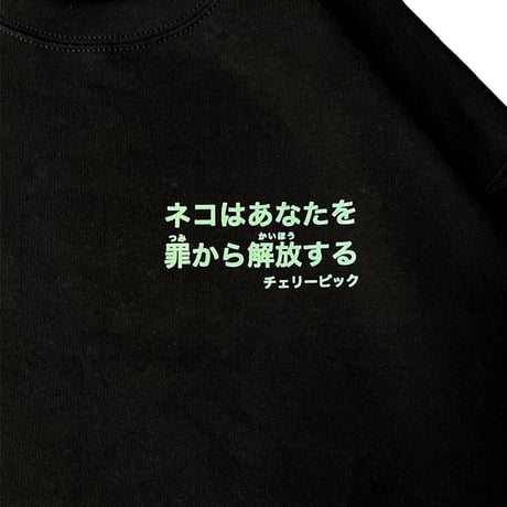 "FAITH"  Crewneck Sweat