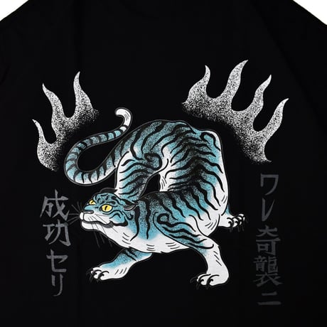 "T3" S/S Tee