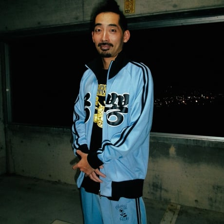 "Gukppong" Track Pants