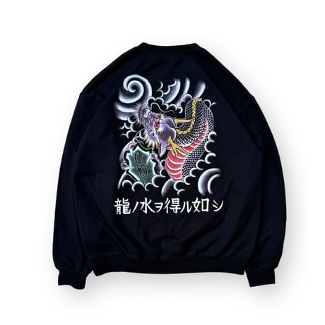 " T5" Crewneck