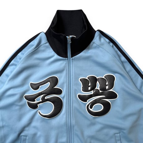 "Gukppong" Track Jacket