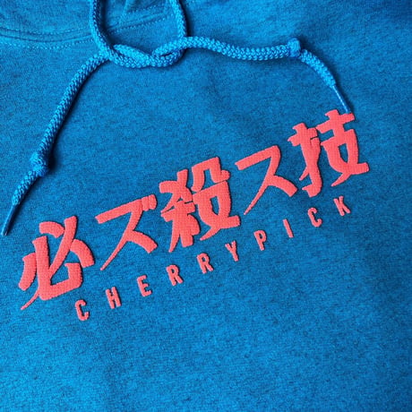 "killer move" Hoody