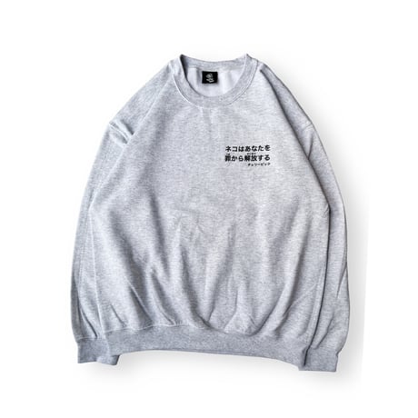 "FAITH"  Crewneck Sweat