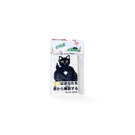 "Faith" Rubber Keyholder