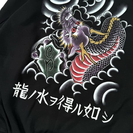 " T5" Crewneck