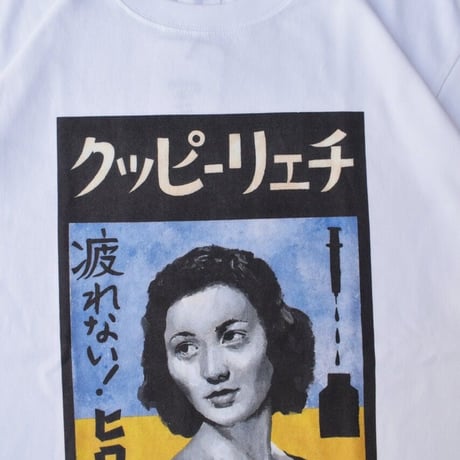 "worklove" S/S Tee