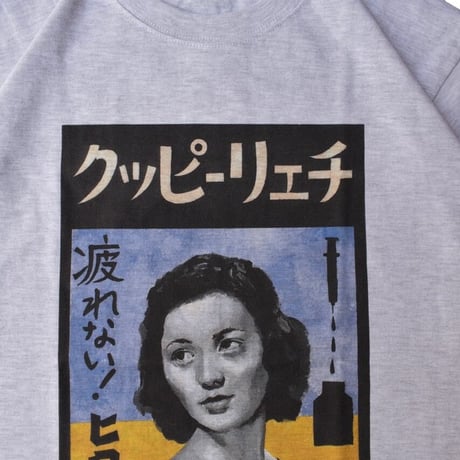 "worklove" S/S Tee