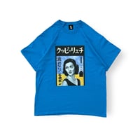"worklove" S/S Tee