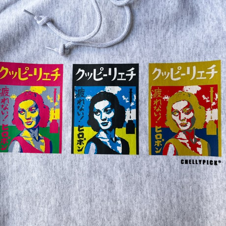 "WORK LUV" Hoody