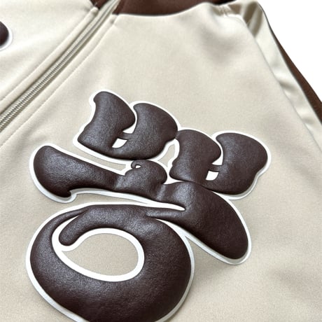 "Gukppong" Track Jacket