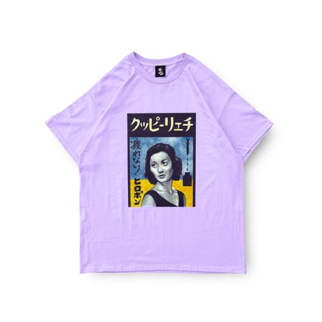 "worklove" S/S Tee