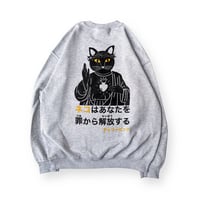 "FAITH"  Crewneck Sweat