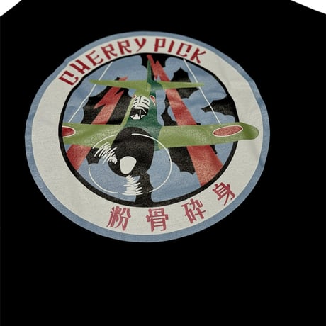”ZEKE” S/S Tee