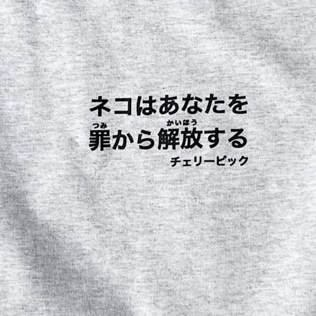 "FAITH"  Crewneck Sweat