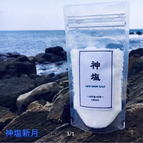 ❤️海塩太妃タフィー220g×5袋 KKF4225-W 強撚SZドライタッチニット広巾｜無地染