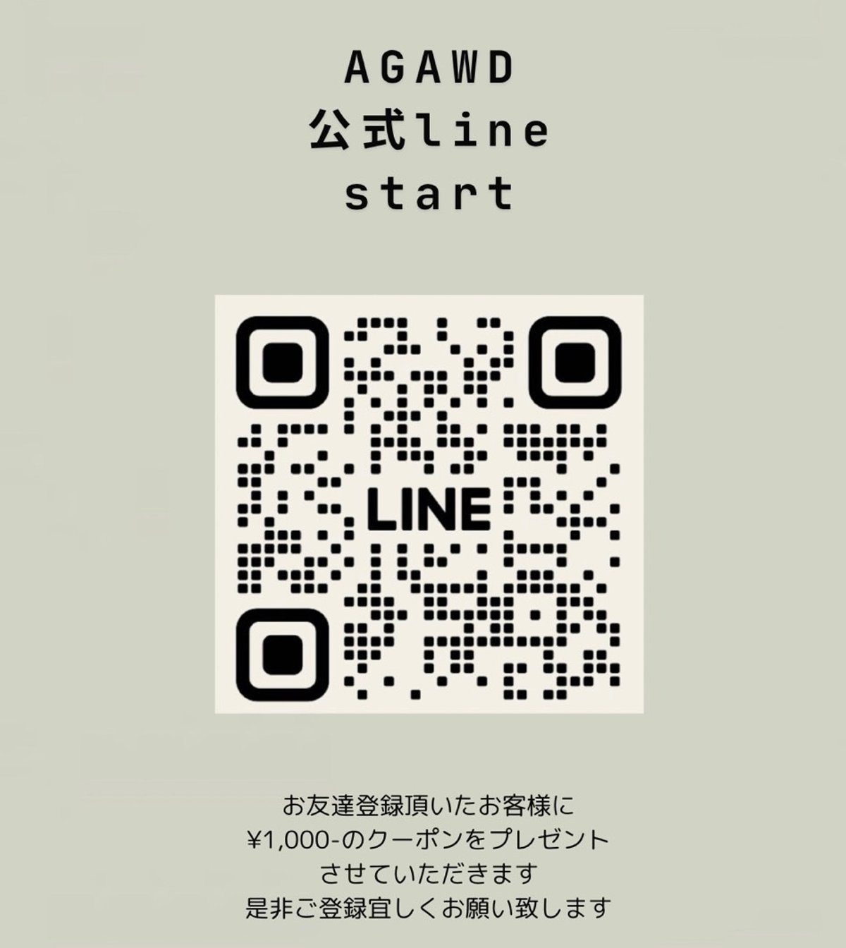 専用Anybuy公式アカウント様 AGAWD公式LINE- お友達登録で¥1,000-OFFcoupon プレゼント |