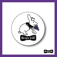 Grape Kiki：孤独の王様ステッカー