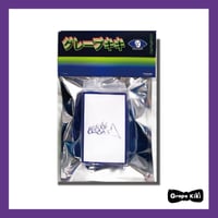 Grape Kiki：1st EP「Ninja Paris」カセットテープ
