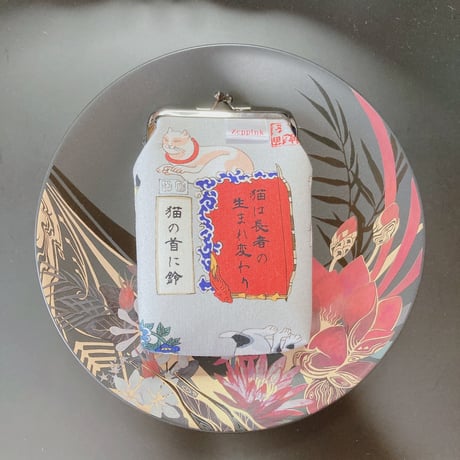 ことわざ猫(グレー)縦型がま口ポーチ