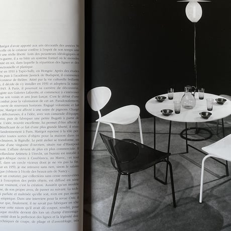 【Back Order】Les décorateurs des années 50 / BOOK