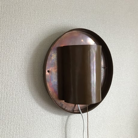 Copper Wall Lamp  / Unknown