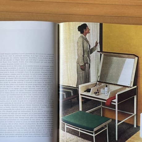 【Back Order】Les décorateurs des années 50 / BOOK