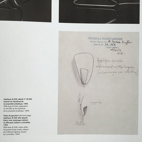B206 Wall Lamp-Michel Buffet (New Edition)