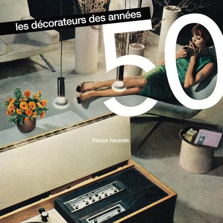 【Back Order】Les décorateurs des années 50 / BOOK