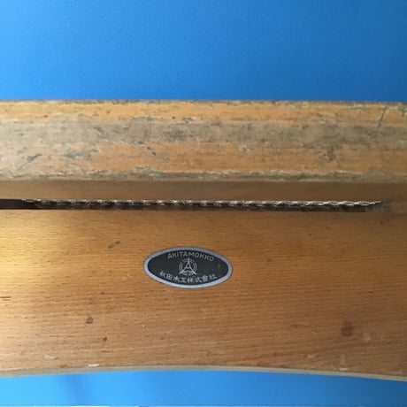 Stacking Stool No,202R-1/剣持 勇